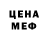 Canna-Cookies конопля TREKER