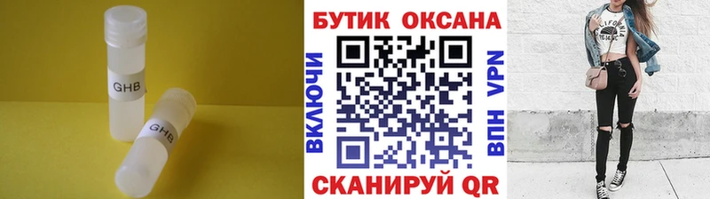 blacksprut как зайти Аркадак Бутират 99%