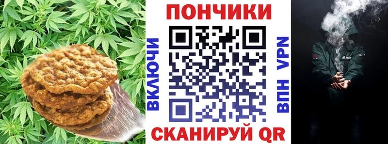 купить   Аркадак  Canna-Cookies марихуана 