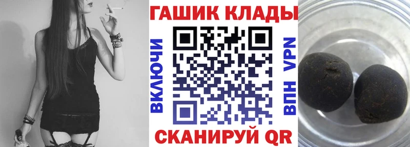 ГАШ AMNESIA HAZE  где можно купить наркотик  Аркадак 