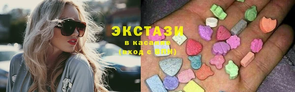 мескалин Армянск