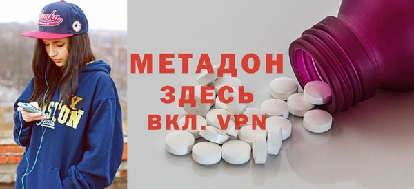 мескалин Армянск