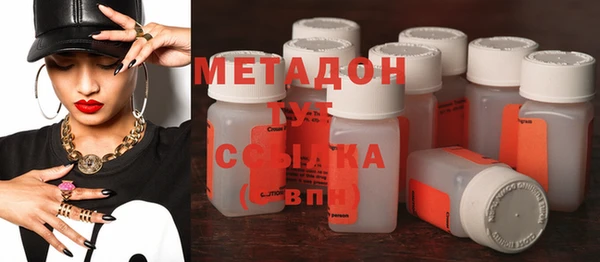 Альфа ПВП Аркадак