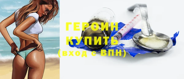 гашишное масло Арсеньев