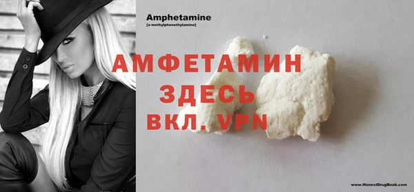 мескалин Армянск