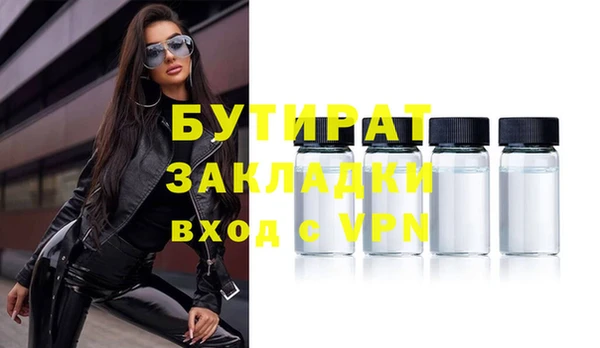 мескалин Армянск