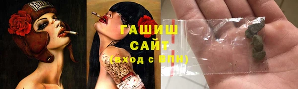 Альфа ПВП Аркадак