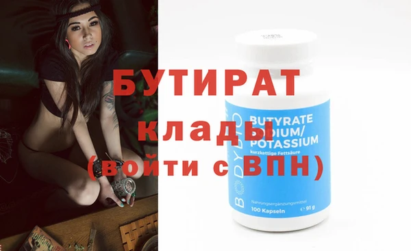 гашишное масло Арсеньев