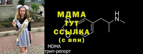 мескалин Армянск