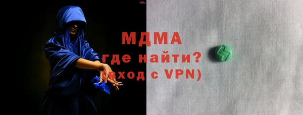 мескалин Армянск