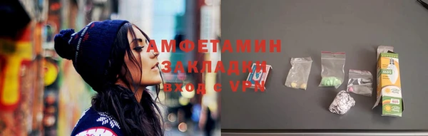 гашишное масло Арсеньев