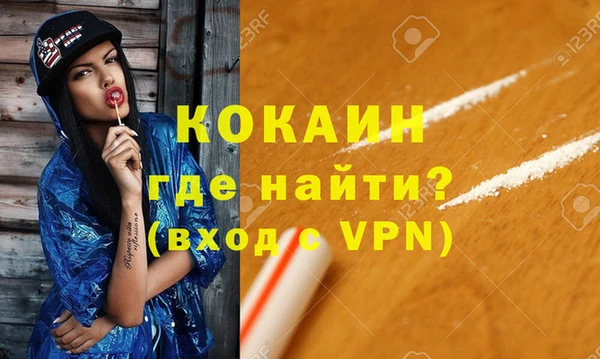 Альфа ПВП Аркадак