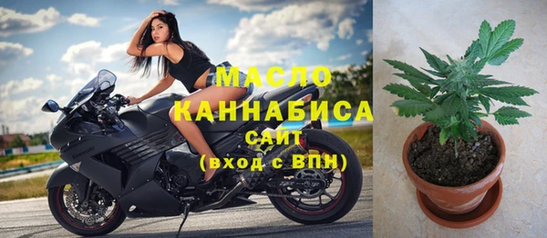 гашишное масло Арсеньев