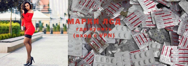 мескалин Армянск