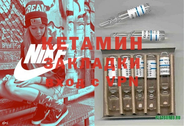 Альфа ПВП Аркадак