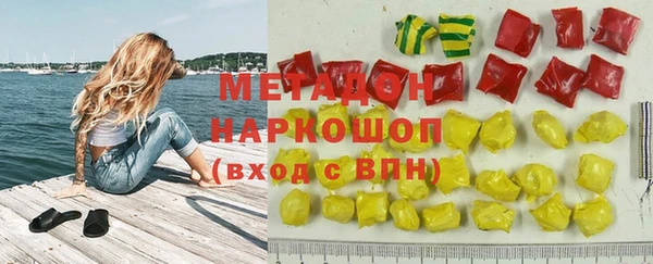 Альфа ПВП Аркадак