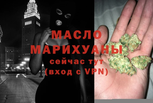 мескалин Армянск