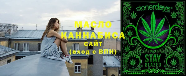 гашишное масло Арсеньев