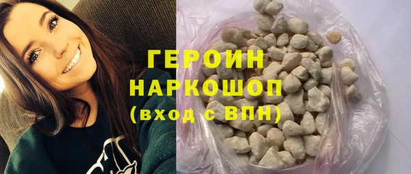 гашишное масло Арсеньев