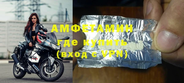 мескалин Армянск