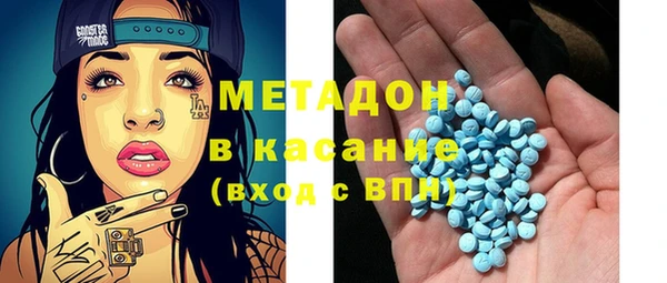мескалин Армянск