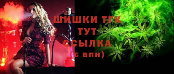 гашишное масло Арсеньев