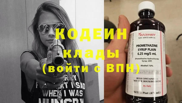 гашишное масло Арсеньев