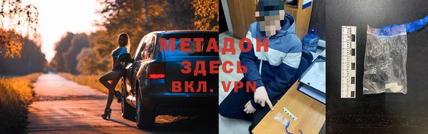 мескалин Армянск