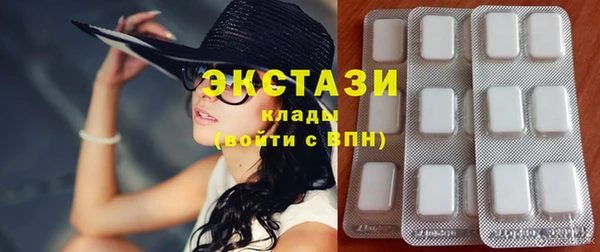 гашишное масло Арсеньев