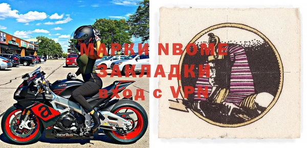 мескалин Армянск