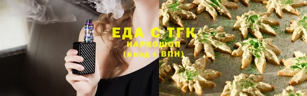 мескалин Армянск