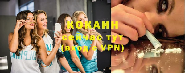 мескалин Армянск