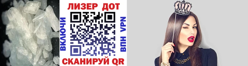 Лсд 25 экстази кислота mega Аркадак