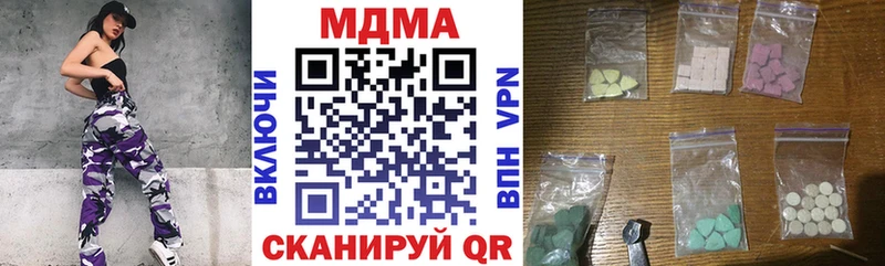 МДМА кристаллы  маркетплейс какой сайт  Аркадак 