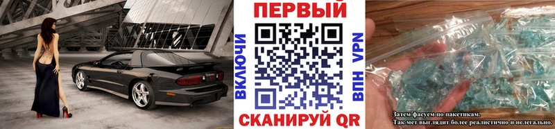 мега онион Аркадак МЕТАМФЕТАМИН винт