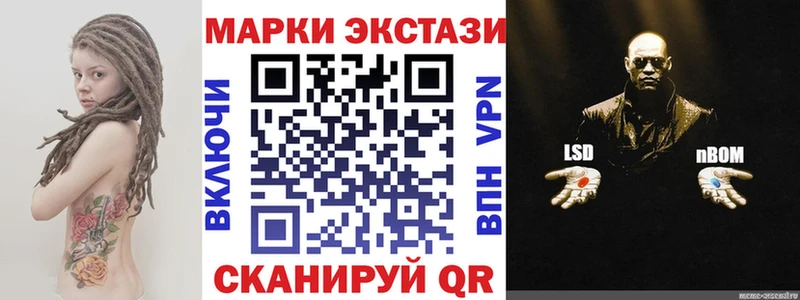где найти наркотики  блэк спрут вход  Наркотические марки 1,5мг  Аркадак 