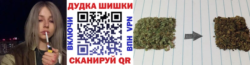 МАРИХУАНА план Аркадак